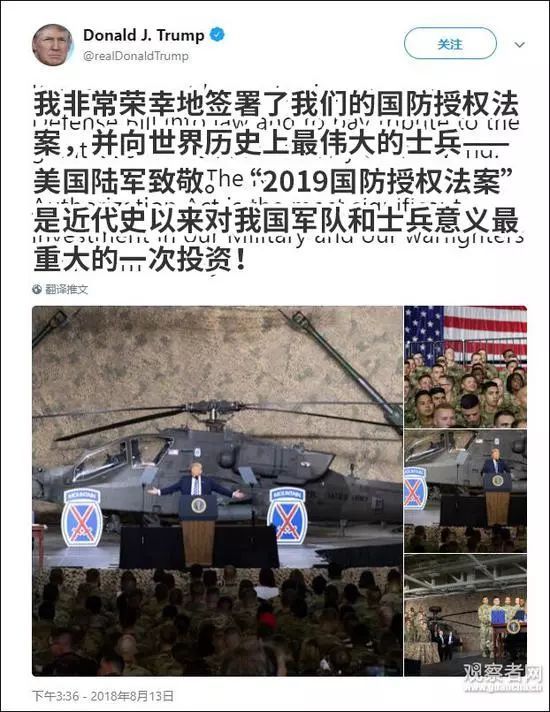特朗普.jpeg