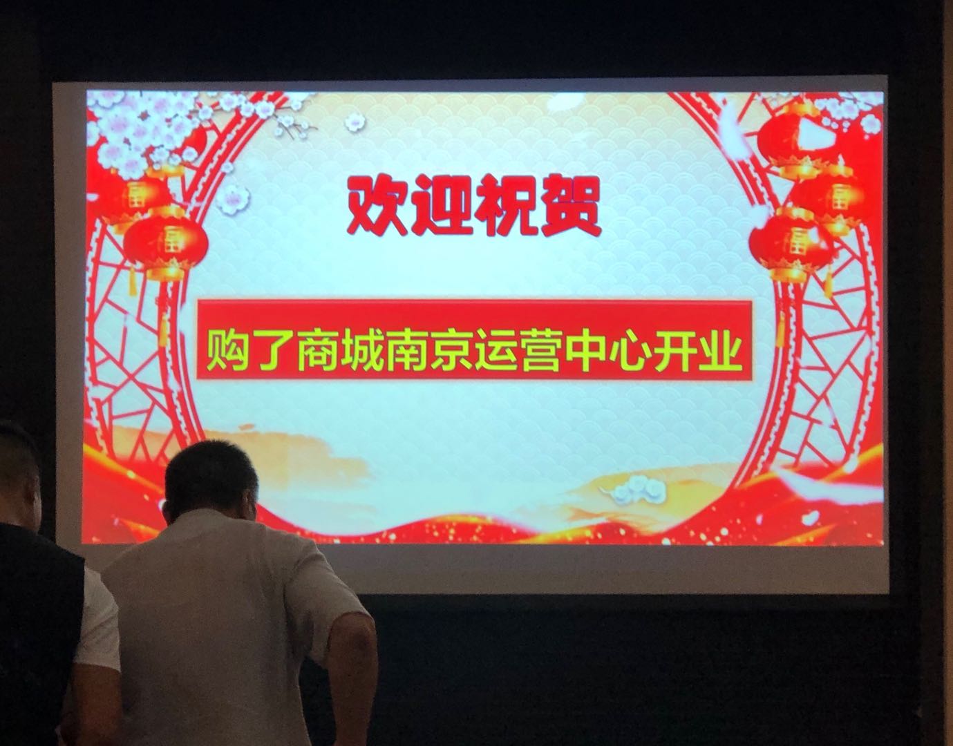 购了10.jpg