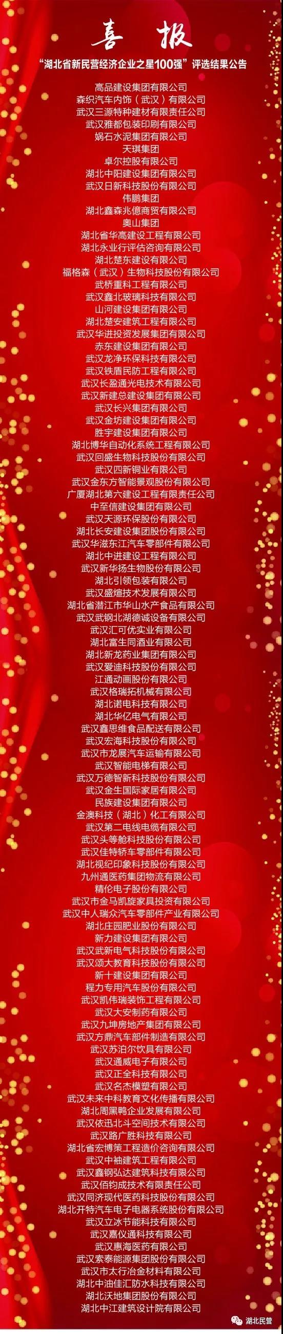微信图片_20180207143823.jpg
