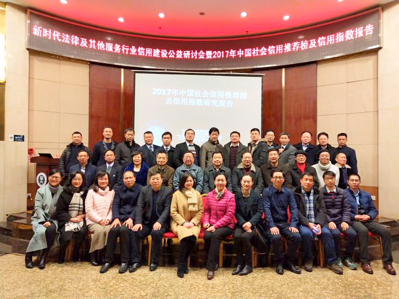 微信图片_20180204124955.jpg