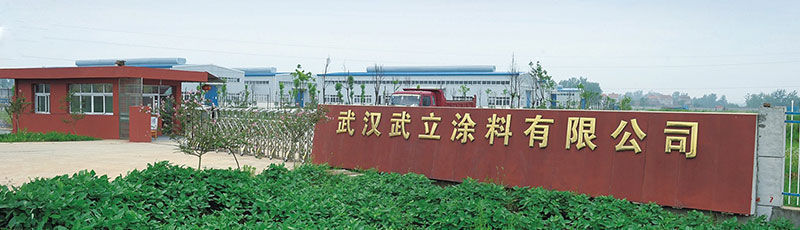 武立1.jpg