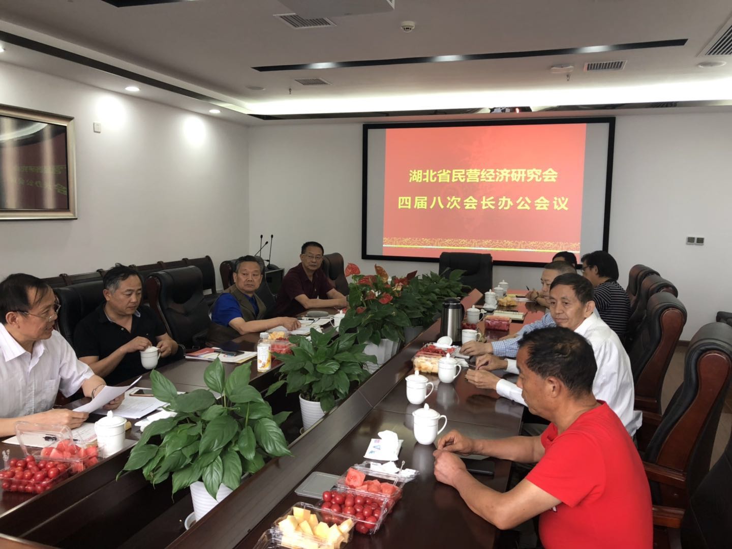 2.8会议2.jpg