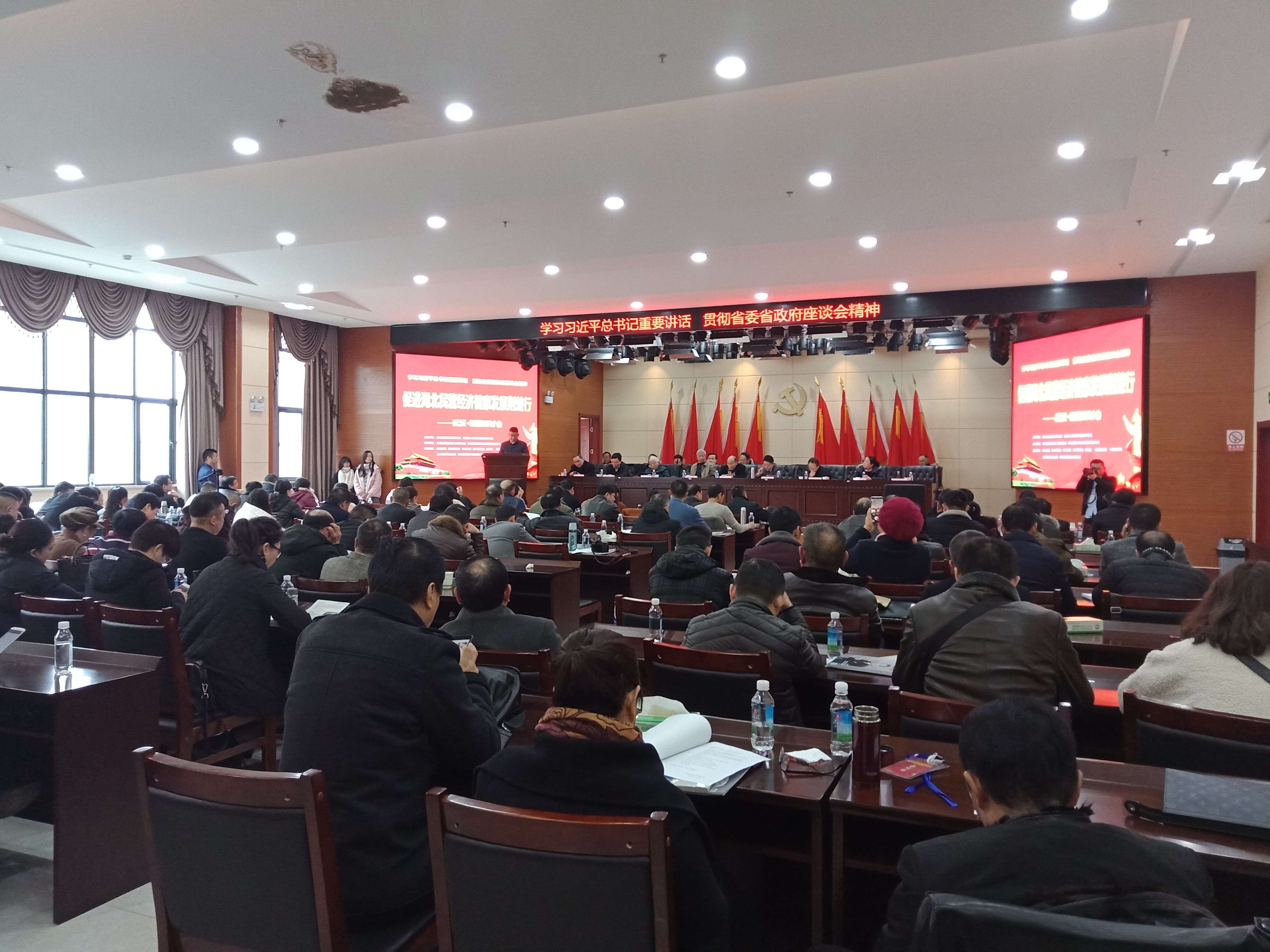 研讨会.jpg