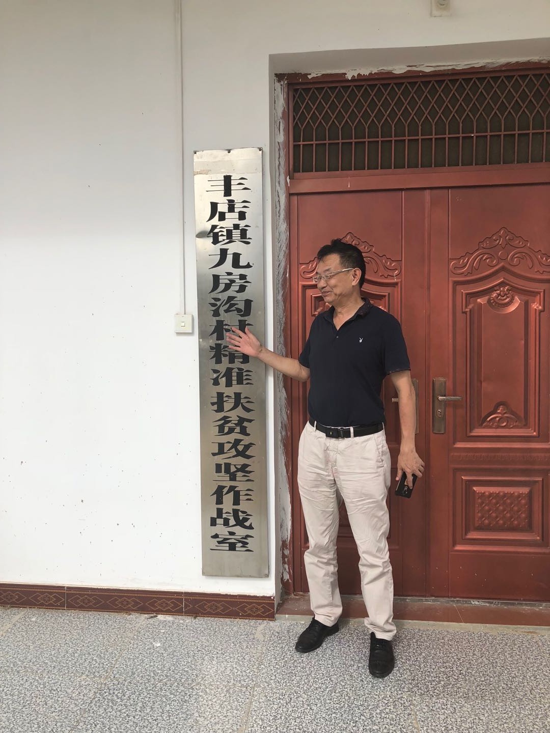 九房沟3.jpg