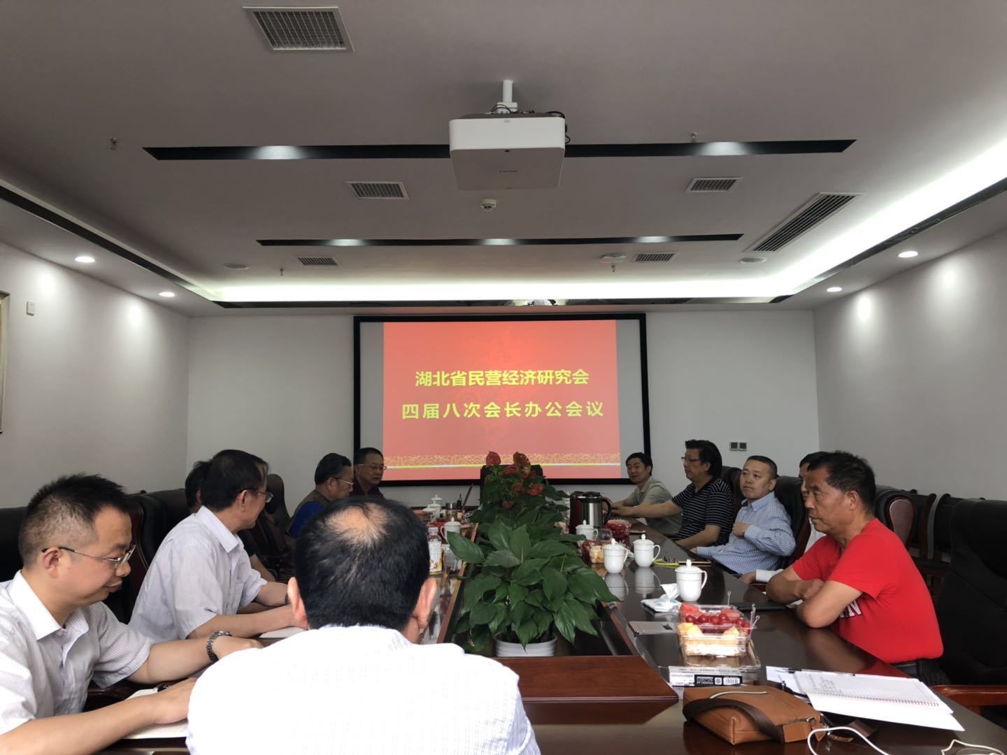 2.8会议1.jpg